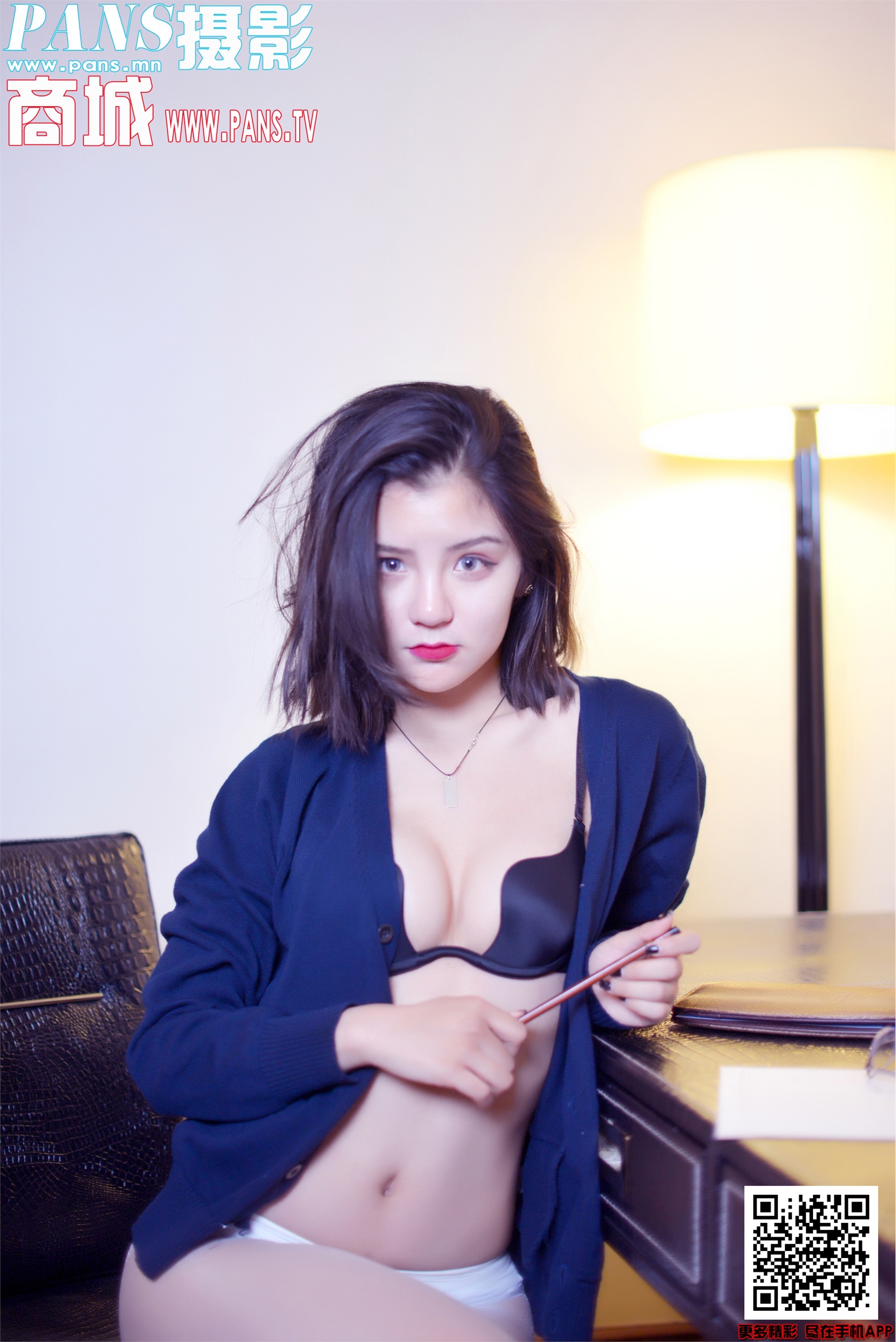 PANS写真 2020.01.19 NO.1268 米奇